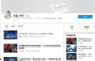 头条号原创视频,头条号内容创作全解析